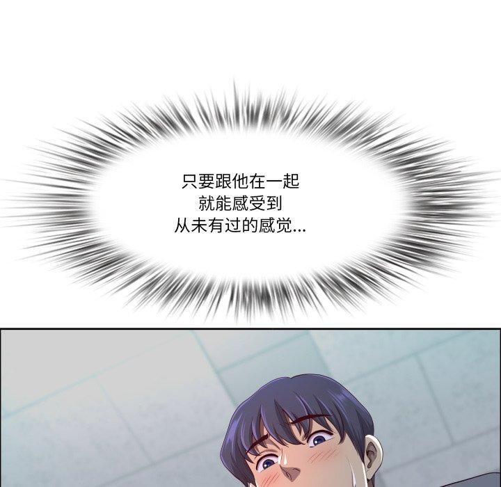 最强男人第42話