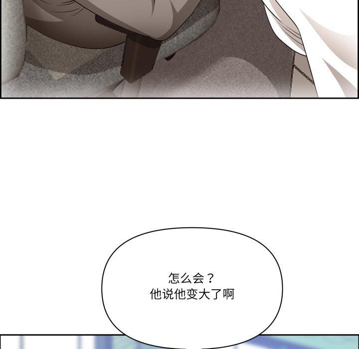 最强男人第42話