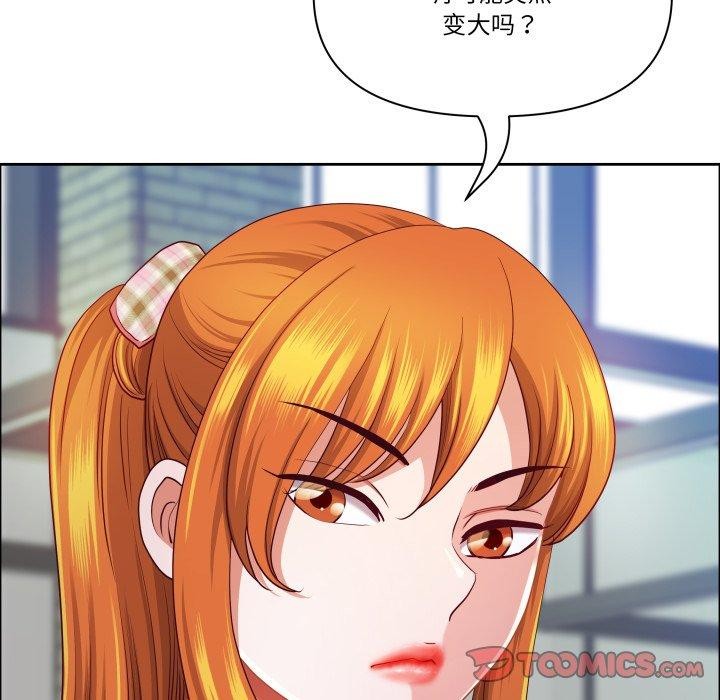 最强男人第42話