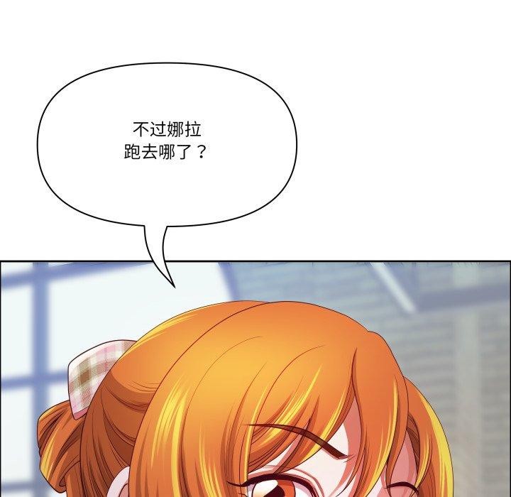 最强男人第42話