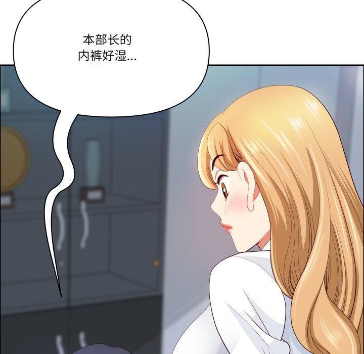 最强男人第42話