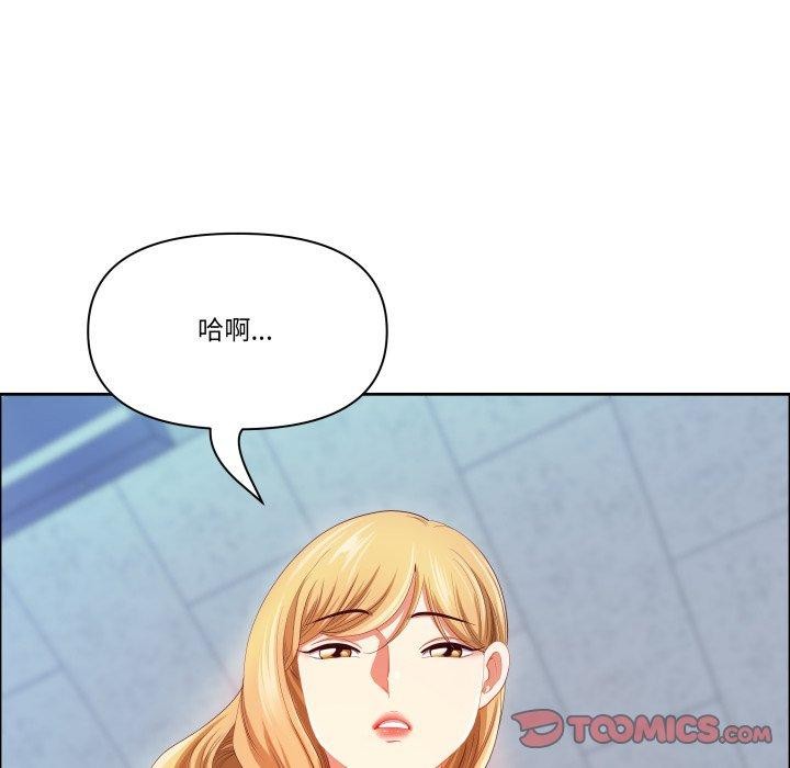 最强男人第42話