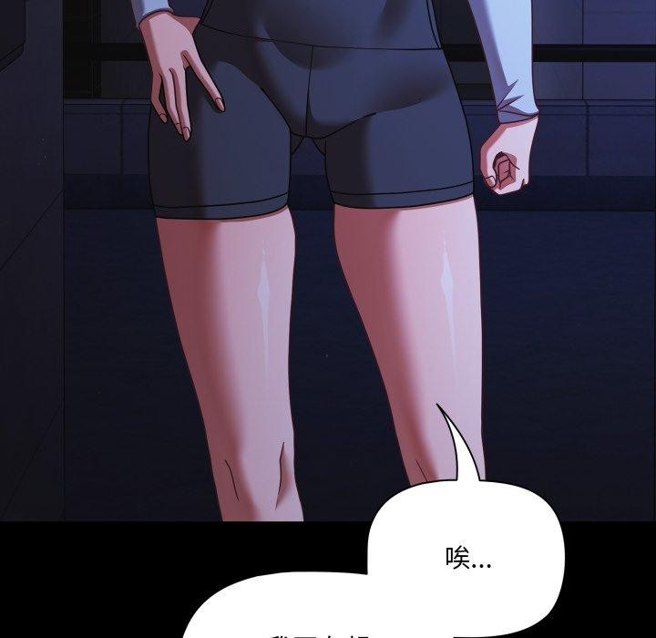 幸福来得太突然第42話