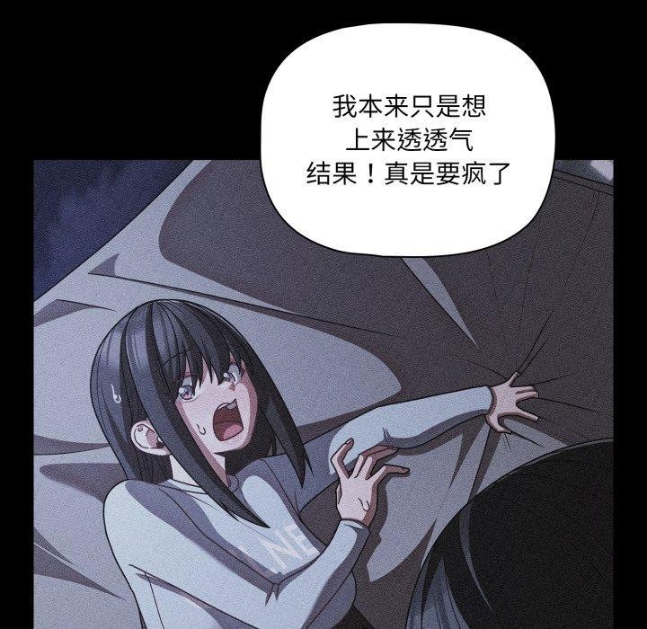 幸福来得太突然第42話