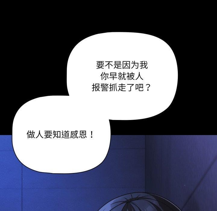 幸福来得太突然第42話