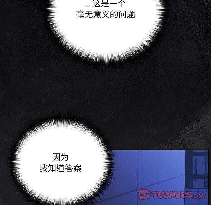 幸福来得太突然第42話