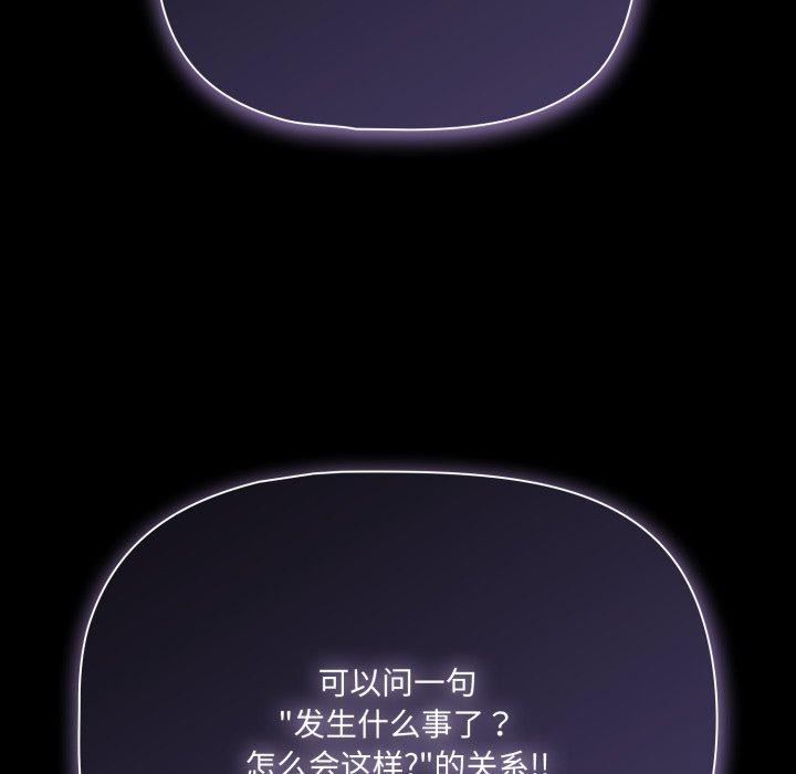 幸福来得太突然第42話