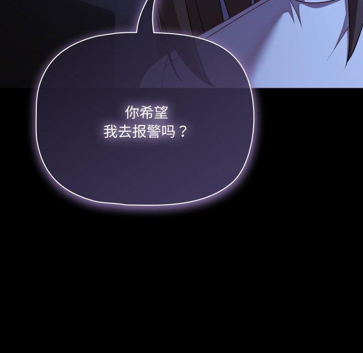 幸福来得太突然第42話