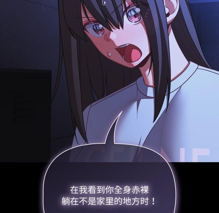 幸福来得太突然第42話