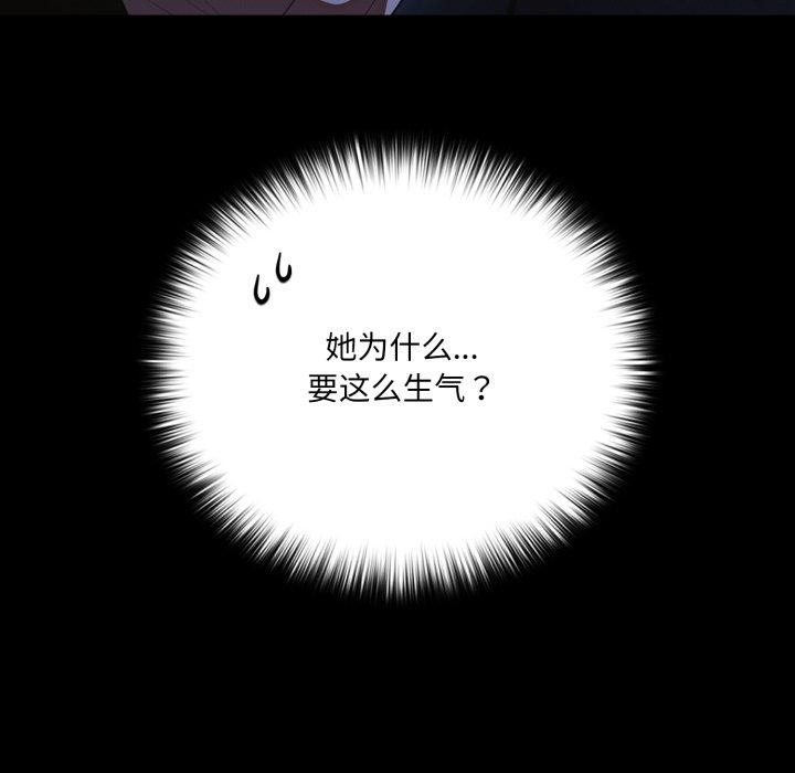 幸福来得太突然第42話