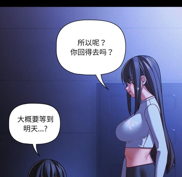 幸福来得太突然第42話