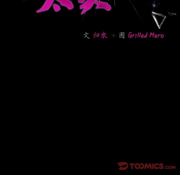 幸福来得太突然第42話