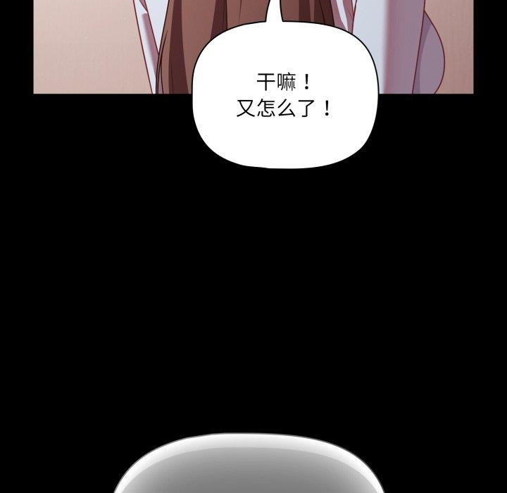 幸福来得太突然第42話