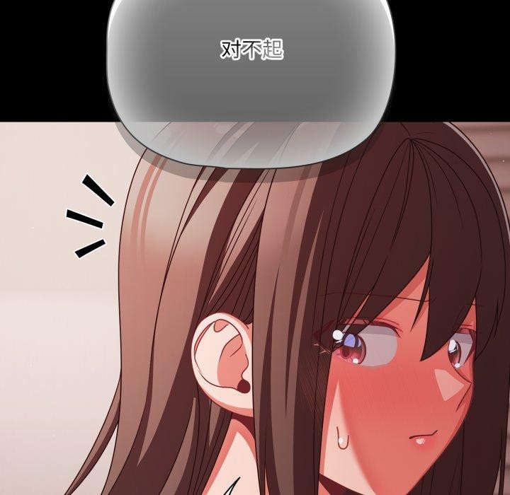 幸福来得太突然第42話