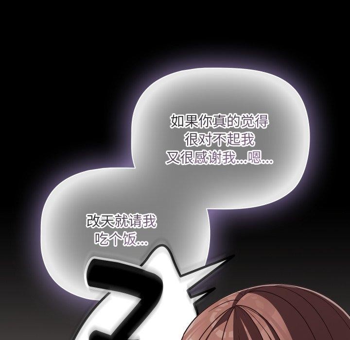 幸福来得太突然第42話