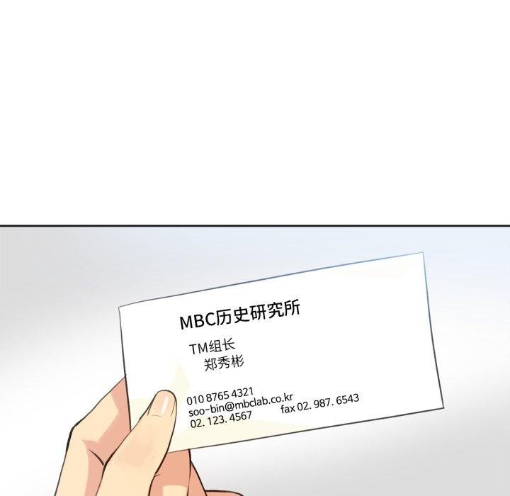 爸爸也疯狂第28話