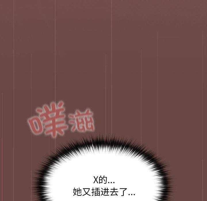 校花的双面生活第8話