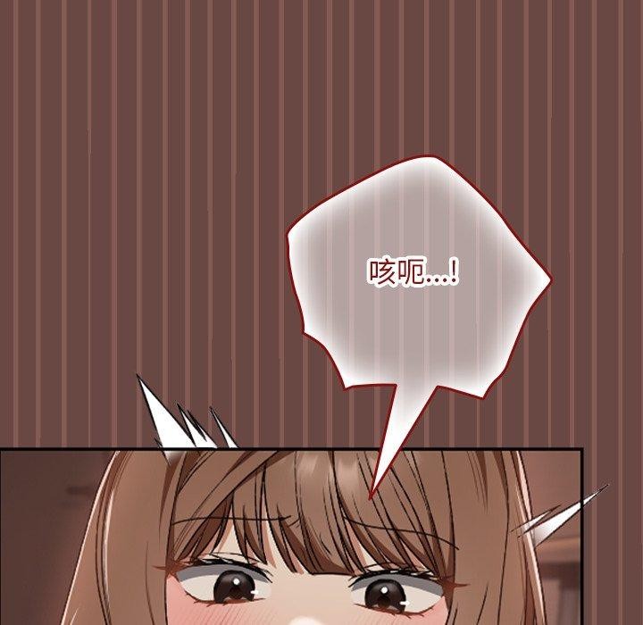 校花的双面生活第8話