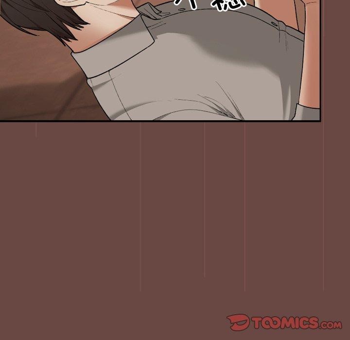 校花的双面生活第8話