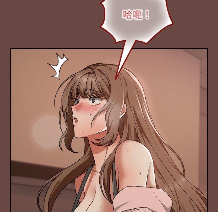 校花的双面生活第8話