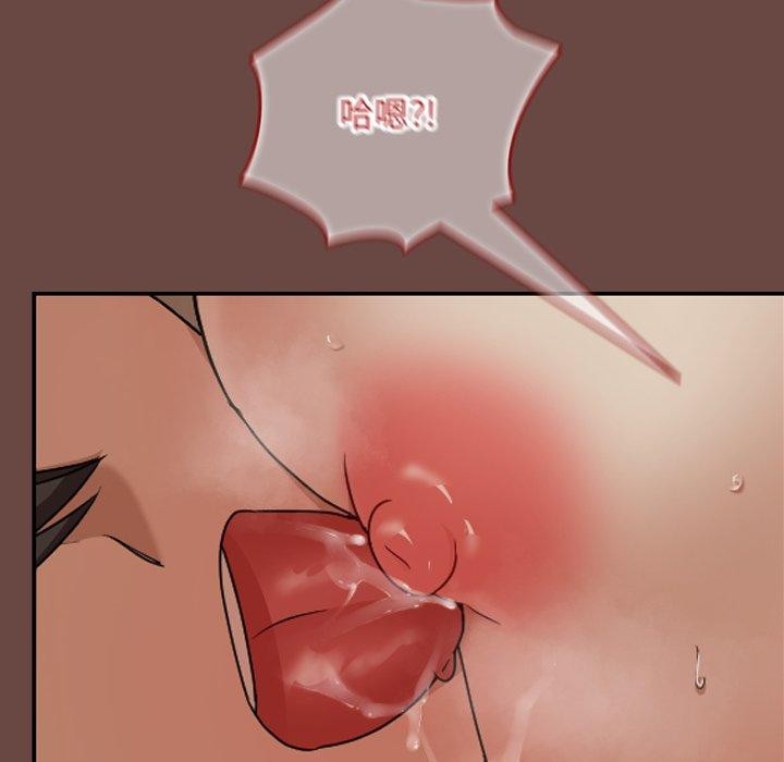 校花的双面生活第8話