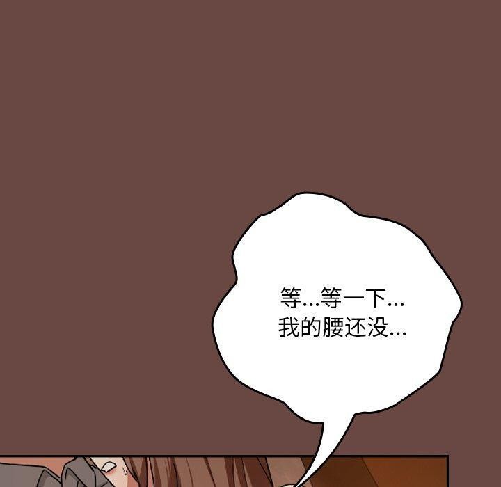 校花的双面生活第8話