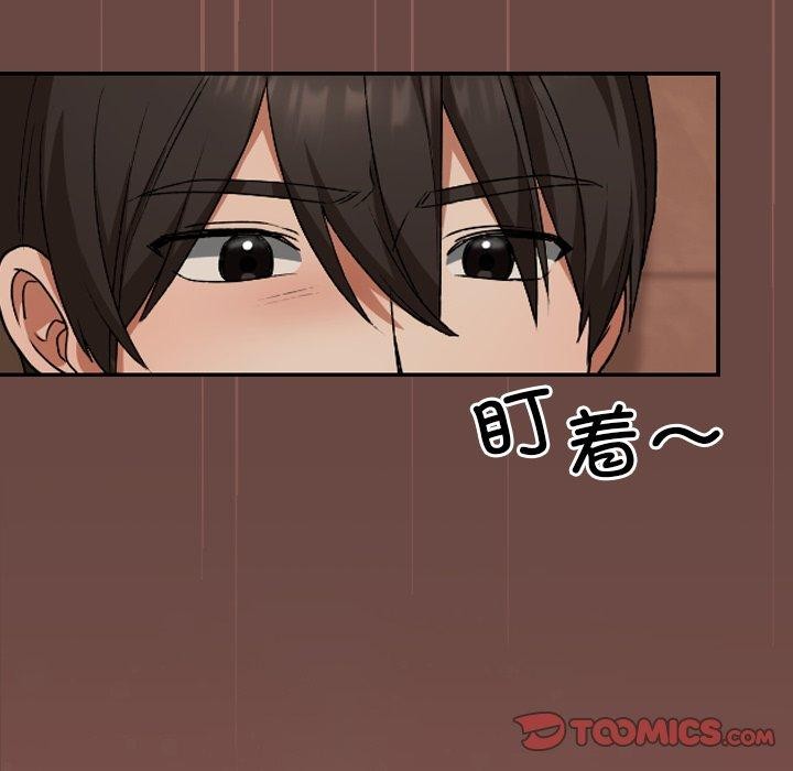 校花的双面生活第8話