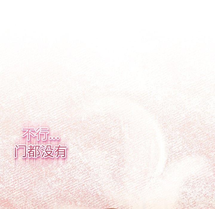 男人稀缺的异世界第4話