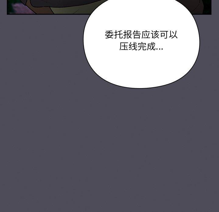 男人稀缺的异世界第4話