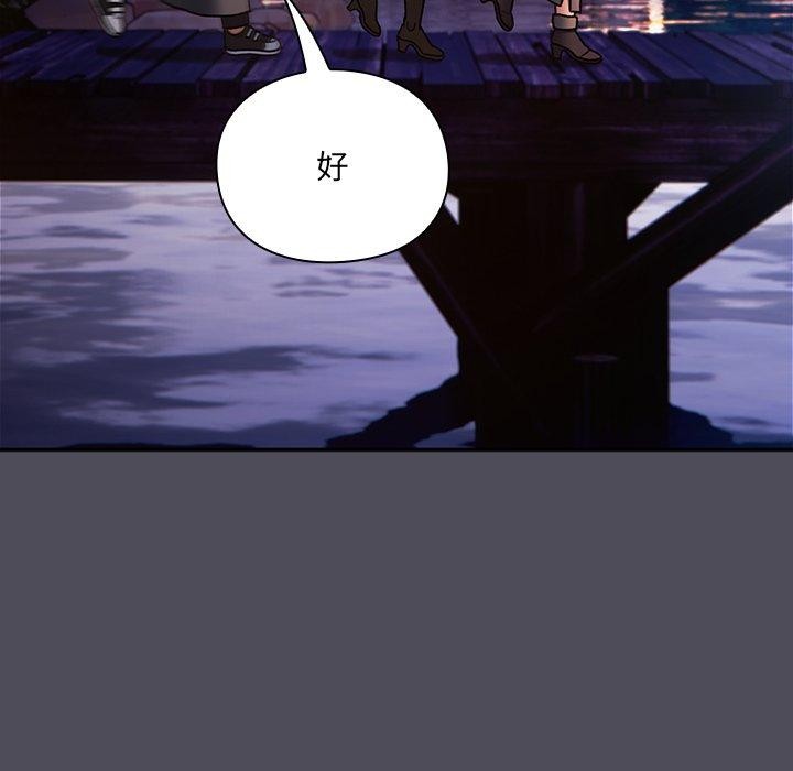 男人稀缺的异世界第4話