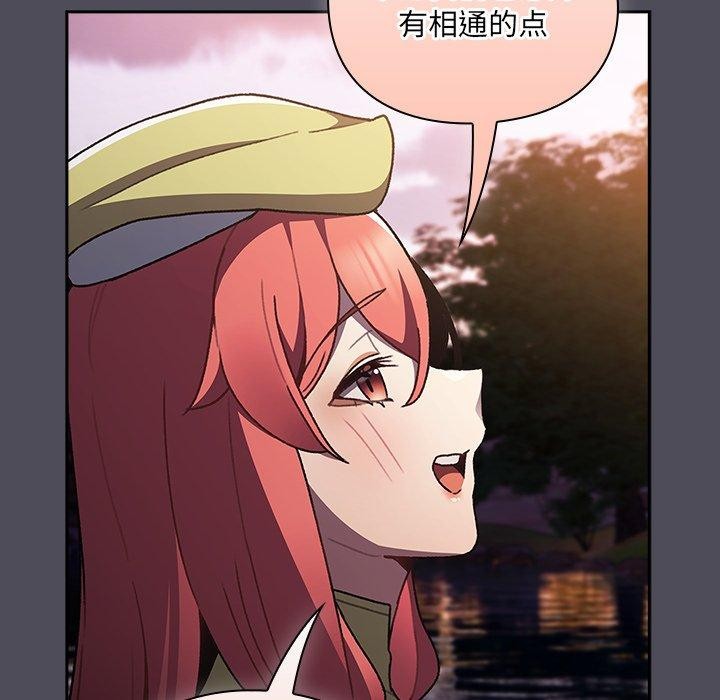 男人稀缺的异世界第4話