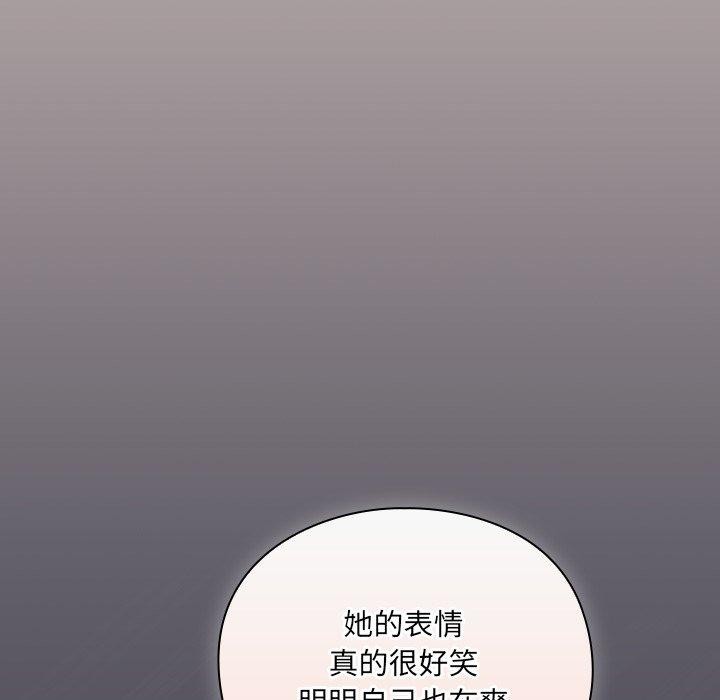 男人稀缺的异世界第4話