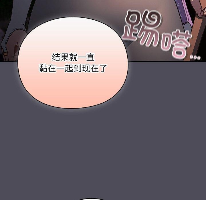 男人稀缺的异世界第4話