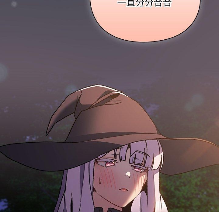 男人稀缺的异世界第4話