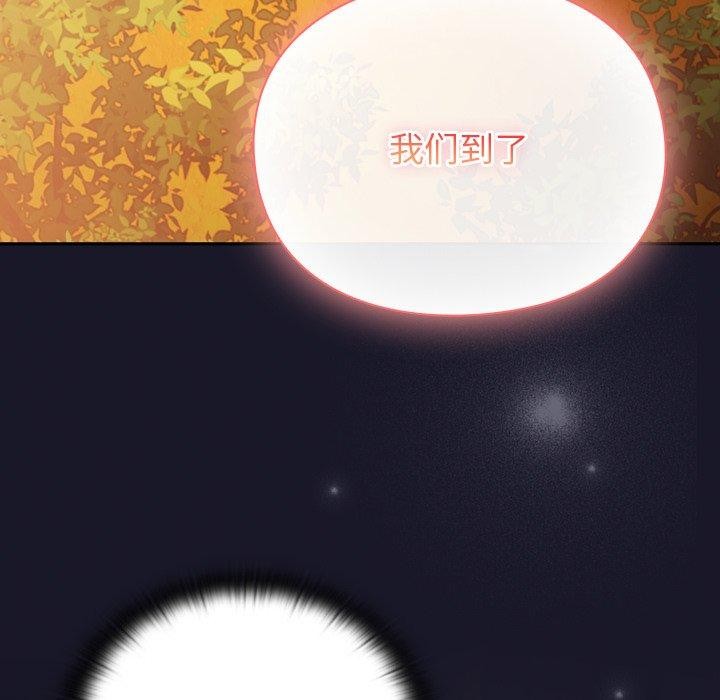 男人稀缺的异世界第4話