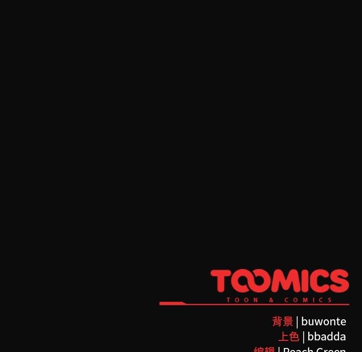 男人稀缺的异世界第4話