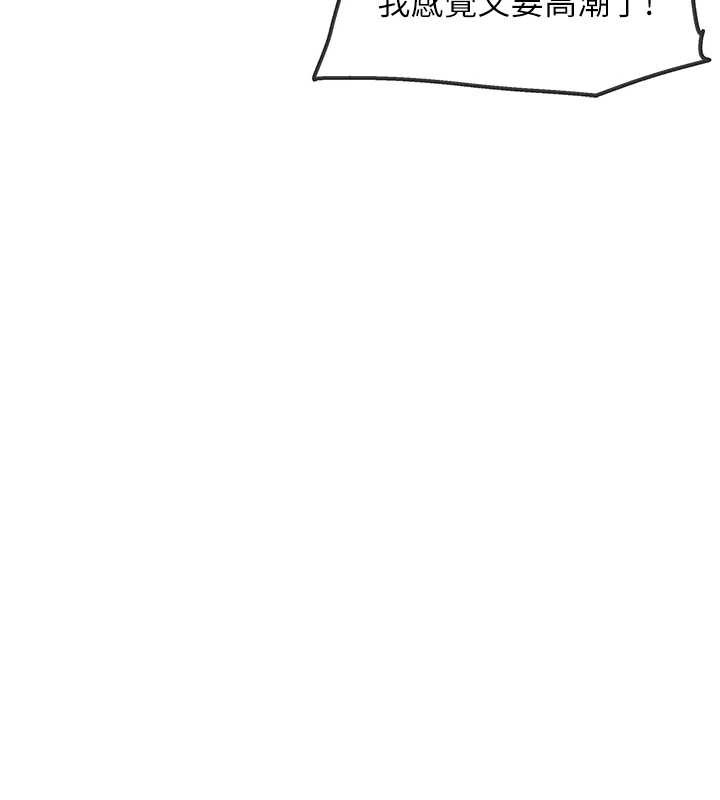 洞洞杂货店第145話-射到兩個洞著床為止