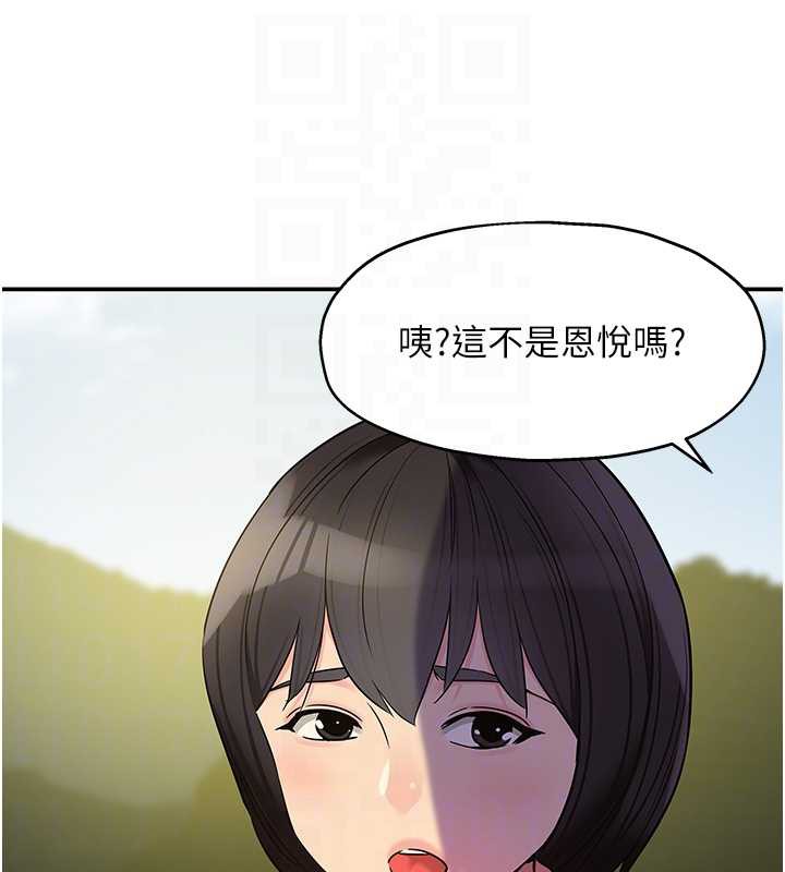 洞洞杂货店第145話-射到兩個洞著床為止