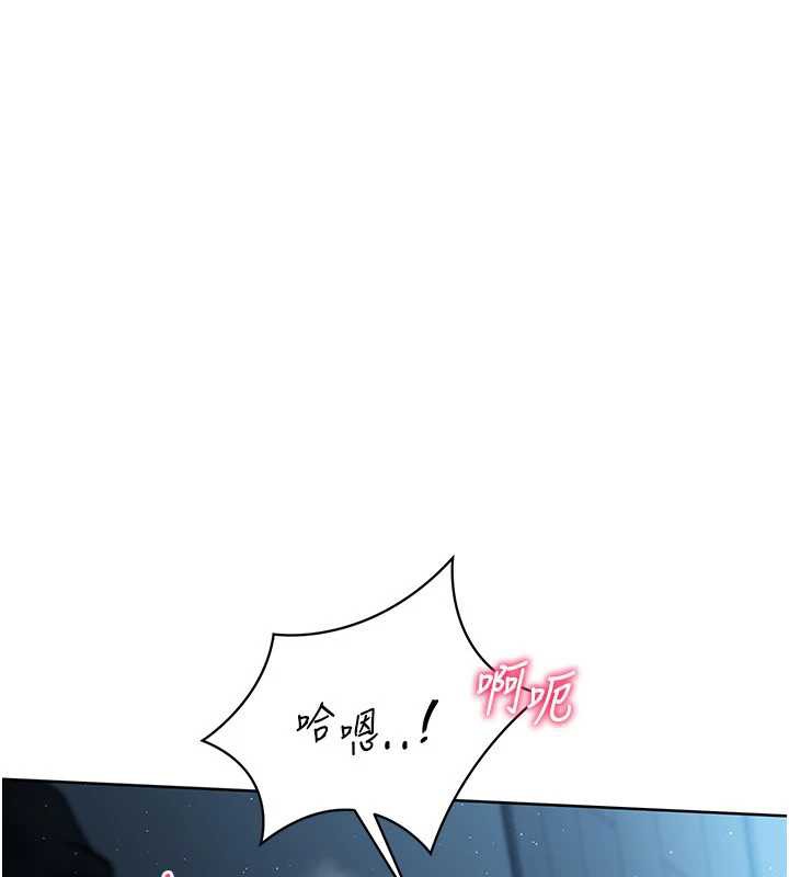 Setup!排球少女第66話-最後一次盡情縱慾