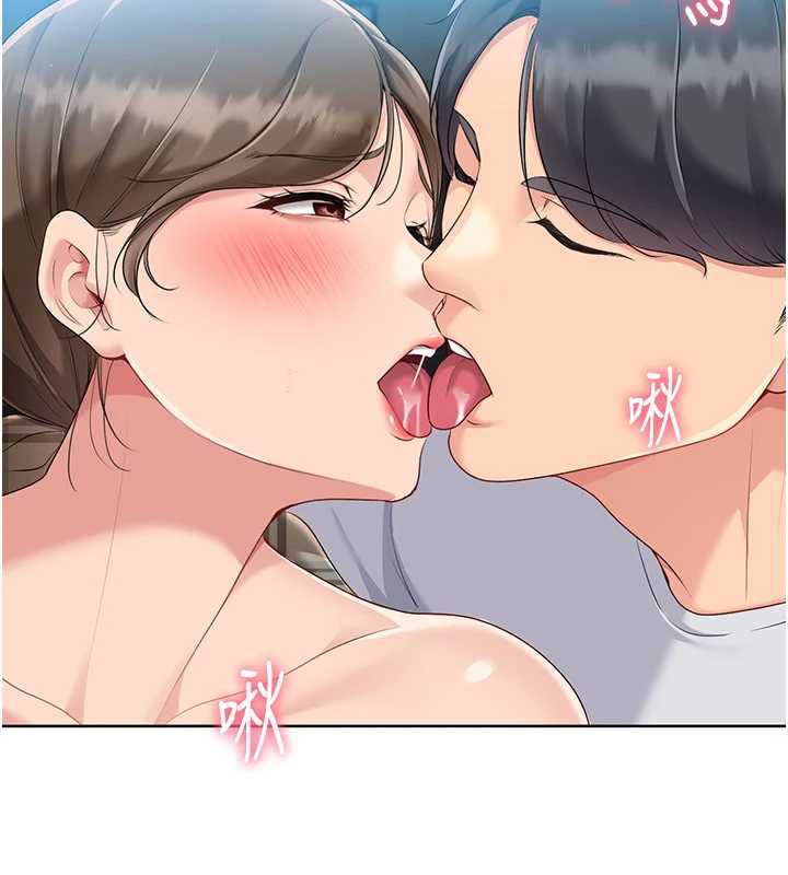 Setup!排球少女第66話-最後一次盡情縱慾