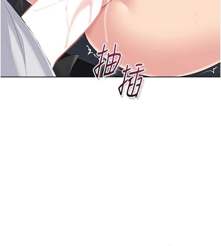 Setup!排球少女第66話-最後一次盡情縱慾