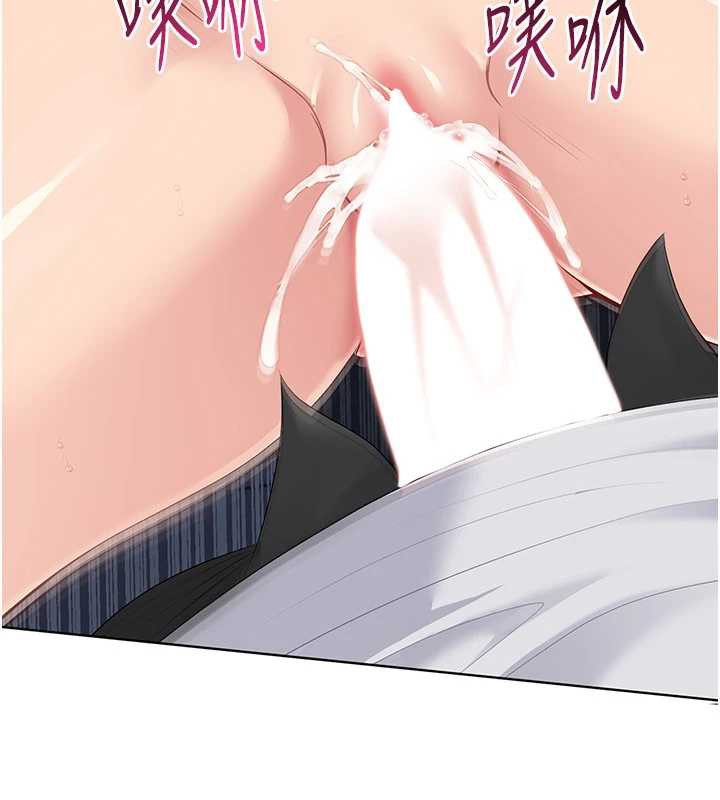 Setup!排球少女第66話-最後一次盡情縱慾