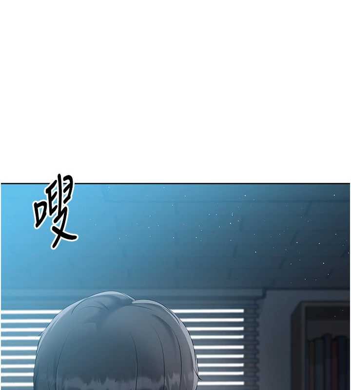 Setup!排球少女第66話-最後一次盡情縱慾