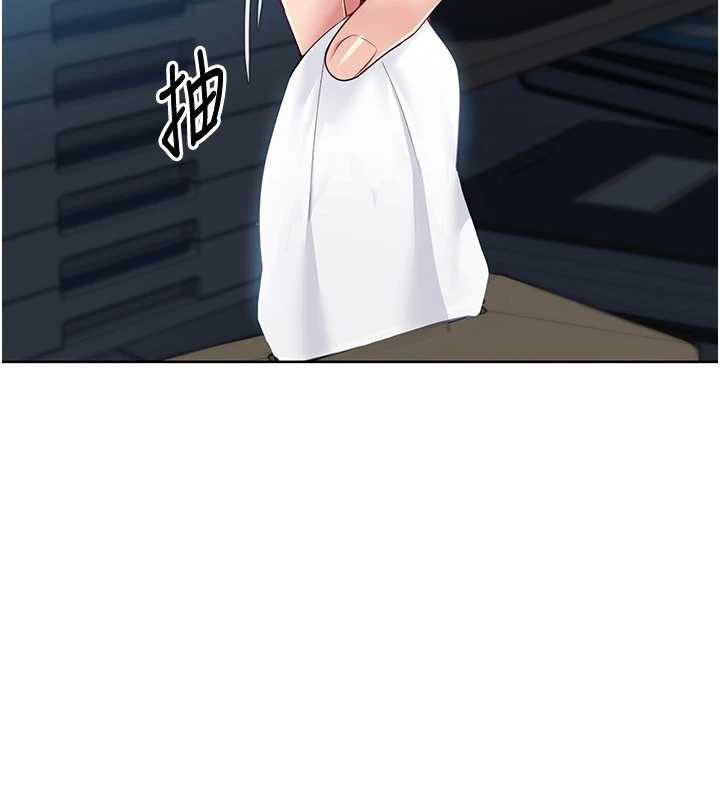 Setup!排球少女第66話-最後一次盡情縱慾