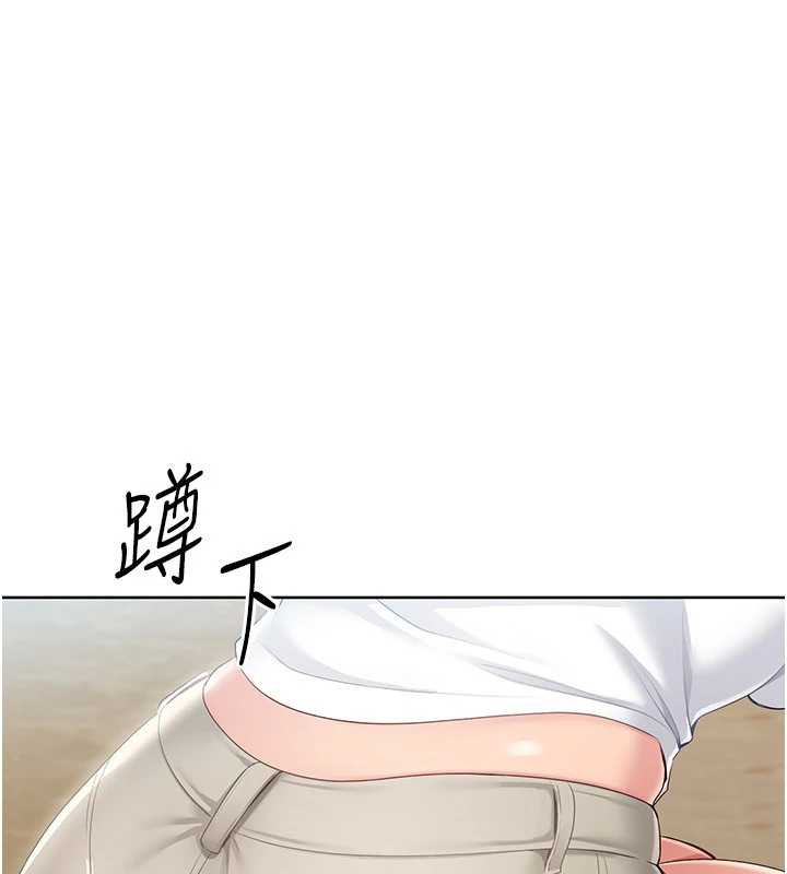 Setup!排球少女第66話-最後一次盡情縱慾