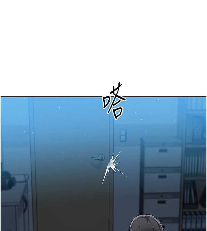 Setup!排球少女第66話-最後一次盡情縱慾