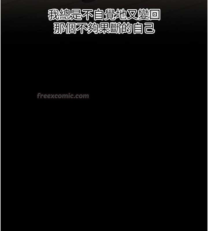 岳母为何那样第72話-妳被幹的樣子讓我好性奮