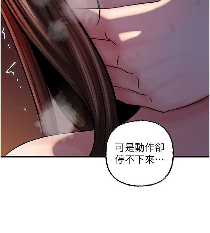 岳母为何那样第72話-妳被幹的樣子讓我好性奮