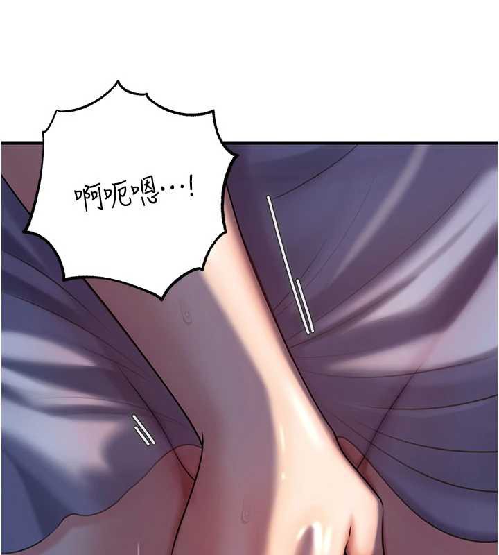 岳母为何那样第72話-妳被幹的樣子讓我好性奮