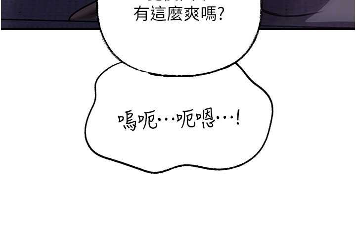 岳母为何那样第72話-妳被幹的樣子讓我好性奮